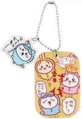 【中古】雑貨 ハチワレ(討伐/レッド) 「ちいかわ 労働プレートキーホルダー」
