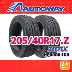 225/45ZR17夏タイヤ2本 ZEETEX HP6000eco ドリケツ - メルカリ