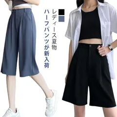 スーツパンツ ワイド裾 ハーフパンツ 七分丈/五分丈 ワイドパンツ タックパンツ 5分丈パンツ ハイウエスト 着痩せ 体型カバー 夏 スーツ生地 タック入り ハーフパンツ 女性 スラックス オフィス#infit736059