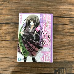 希少 初版 ブラッククローバー 1 コミック 2015/6/9 田畠 裕基 ブラッククローバー 1 (ジャンプコミックス) | 田畠 裕基 |本