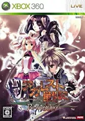 【中古】XBOX360ソフト アガレスト戦記 リアピアランス