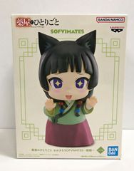 29.【未開封】猫猫 おおきなSOFVIMATES 薬屋のひとりごと【併売品】