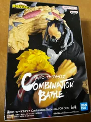 ヒロアカ　コンビネーションバトル　4点セット　未開封品 僕のヒーローアカデミア ヒロアカ Combination Battle
