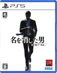 【中古】PS5ソフト 龍が如く7外伝 名を消した男