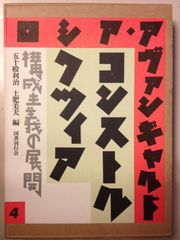 MTG 天上都市、大田原 ロシア語 - メルカリ