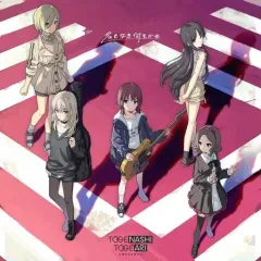 2026年最新】名もなき何もかもの人気アイテム - メルカリ