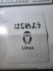 2025年最新】linux ペンギンの人気アイテム - メルカリ