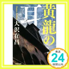 2026年最新】大月雄二郎の人気アイテム - メルカリ