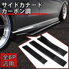 【激安正規】こサリー︎様専用ZC33S フロントアンダースポイラー エアロパーツ パーツ