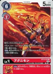 デジモンカード アルダモン AD1-002 SR - メルカリ