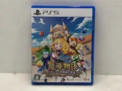 PS5 魔導物語 フィアと不思議な学校【PS5024-008】058