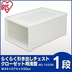 全国送料無料】新品未組立 NEOVITA RⅡ ガラスキャビネット 幅60