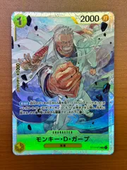 モンキー・D・ガープ ST13-013 SR ★ ONEPIECEのサムネイル
