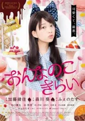 よいこQ ゴーダンナー　ガレージキット　2種　藤原静流　葵霧子 よいこQ ゴーダンナー ガレージキット 2種 藤原静流 葵霧子