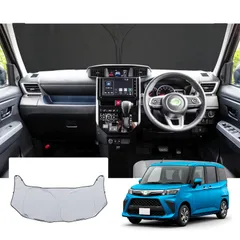 タンク M910A M900A カスタムG ディマースイッチ ライト ワイパー レバー フォグ付きタイプ ルーミー トール カスタムＧ M910A タンク（トヨタ）の価格・スペック情報{令和1年10月