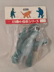 未開封品 日東の怪獣シリーズ ガメラ ソフビ 日東 マルサン 大栄 Yahoo!オークション -「ガメラ ソフビ 日東」の落札相場・落札価格