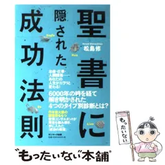 2024年最新】松島修の人気アイテム - メルカリ