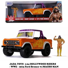 ハズプロWWFプロレスフィギュア　￼ランディ・サベージ　 ビックボスマン ハズプロWWFプロレスフィギュア ￼ランディ・サベージ