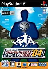 2025年最新】中古 j．leagueプロサッカークラブをつくろう！ 04