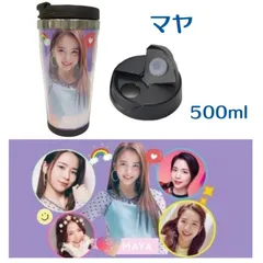 TUMBLER / NiziU「SWEET NONFICTION」 – JYP JAPAN ONLINE STORE