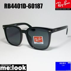 国内正規品【RB4401D-60119】レイバン サングラス ブルーハーフ - メルカリ