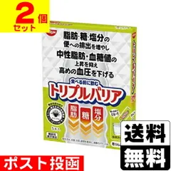 【新品未開封】トリプルバリア レモン味　30本入り×2箱 　シェイカー付 Amazon | 日清食品 トリプルバリア 甘さすっきりレモン味 1箱 30