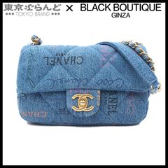 シャネル CHANEL ミニマトラッセ Wチェーンショルダーバッグ ランダムシリアル AS3134 ブルーxマルチカラー ゴールド金具 デニム レザー レディース 802131767