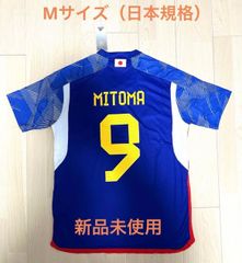 サッカー日本代表 三笘薫 ユニフォーム MITOMA サムライブルー Mサイズ 