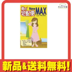 朝の宅配便 NewMAX(ニューマックス) 5g× 24包 