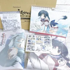 ☆A34 うたわれるもの 散りゆく者への子守唄 PS2ソフト予約キャンペーン特典セット ソフト・ポストカードなし 箱痛み有り