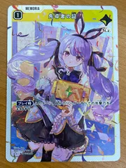 白雪レイド　プレイポイント　2枚セット　プロモ　XrossStars　クロスタ 2025年最新】クロスタの人気アイテム - メルカリ