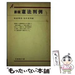 2025年最新】池田政章の人気アイテム - メルカリ