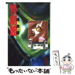チョーク 1〜5巻 全巻セット 初版 御茶漬海苔　リイド社 SP COMICS Yahoo!オークション -「御茶漬海苔」(漫画、コミック) の落札