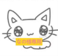 20cmオリジナル「はちみつくま」ぬい服 4点セット 無属性 綿花