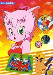 RPG伝説ヘポイ 封印魔石 27枚セット ジャンク RPG伝説ヘポイ 封印魔石