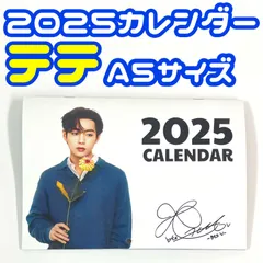 2024年最新】BTSテテの人気アイテム - メルカリ