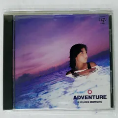 未開封輸入盤LP☆菊池桃子/ADVENTURE レコード 限定カラーヴァイナル 未開封輸入盤LP☆菊池桃子/ADVENTURE レコード 限定カラー