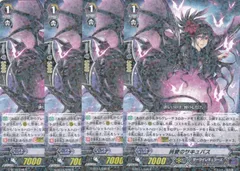 ヴァンガード 純愛のサキュバス SP　4枚 ヴァンガード 純愛のサキュバス SP 4枚 純愛のサキュバス - TCG