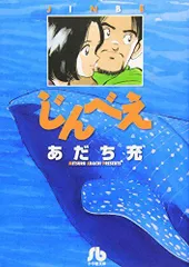 2024年最新】その先のふたりの人気アイテム - メルカリ