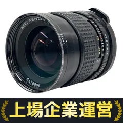 【動作確認済み】PENTAX 6x7 レンズ　75mmf4.5 PENTAX（ペンタックス）67に古い【SMC 75mm F4.5】広角レンズで