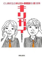 cali≠gari カリガリ 再教育 右左 - メルカリ
