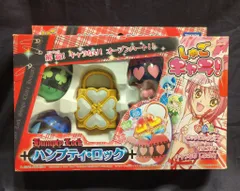 しゅごキャラ　ハンプティロック　タカラトミー しゅごキャラ！：ハンプティ・ロックがの大人向けなりきり玩具に