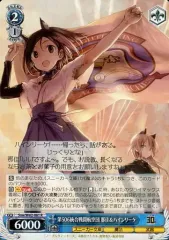2025年最新】ハインリーケの人気アイテム - メルカリ