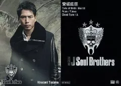 【中古】キャラカード(男性) 登坂広臣(三代目 J Soul Brothers) アーティスト・フォトカード 「CD On Your Mark～ヒカリのキセキ～」 初回限定封入特典