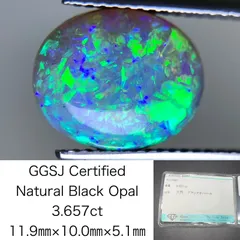 2025年最新】ブラックオパールの人気アイテム - メルカリ