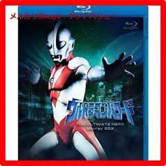 新品未開封★ ウルトラマンパワード Blu-ray BOX ブルーレイ 【安心・匿名配送】メルカリShops：グッドバリューが出品