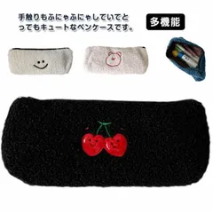 ペンケース 筆箱 大容量 ふでばこ レディース もこもこ 可愛い ポーチ 収納 多機能 中学 高校 大学生 女子 小学校 筆入れ シンプル 人気 韓国風 おしゃれ 軽量 オフィス用品#song283