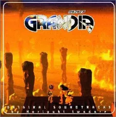 CD 岩垂徳行 グランディアエクストリーム オリジナルサウンドトラックス  BUF106  /00110 Amazon.co.jp: グランディアエクストリーム オリジナルサウンド