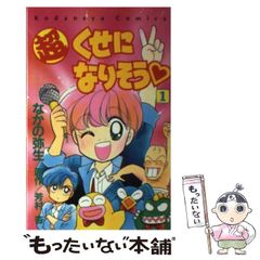記念グッズ つば九郎の名言集 東京ヤクルトスワローズ - メルカリ
