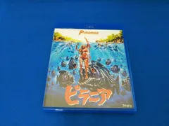 2025年最新】ピラニア ブルーレイの人気アイテム - メルカリ